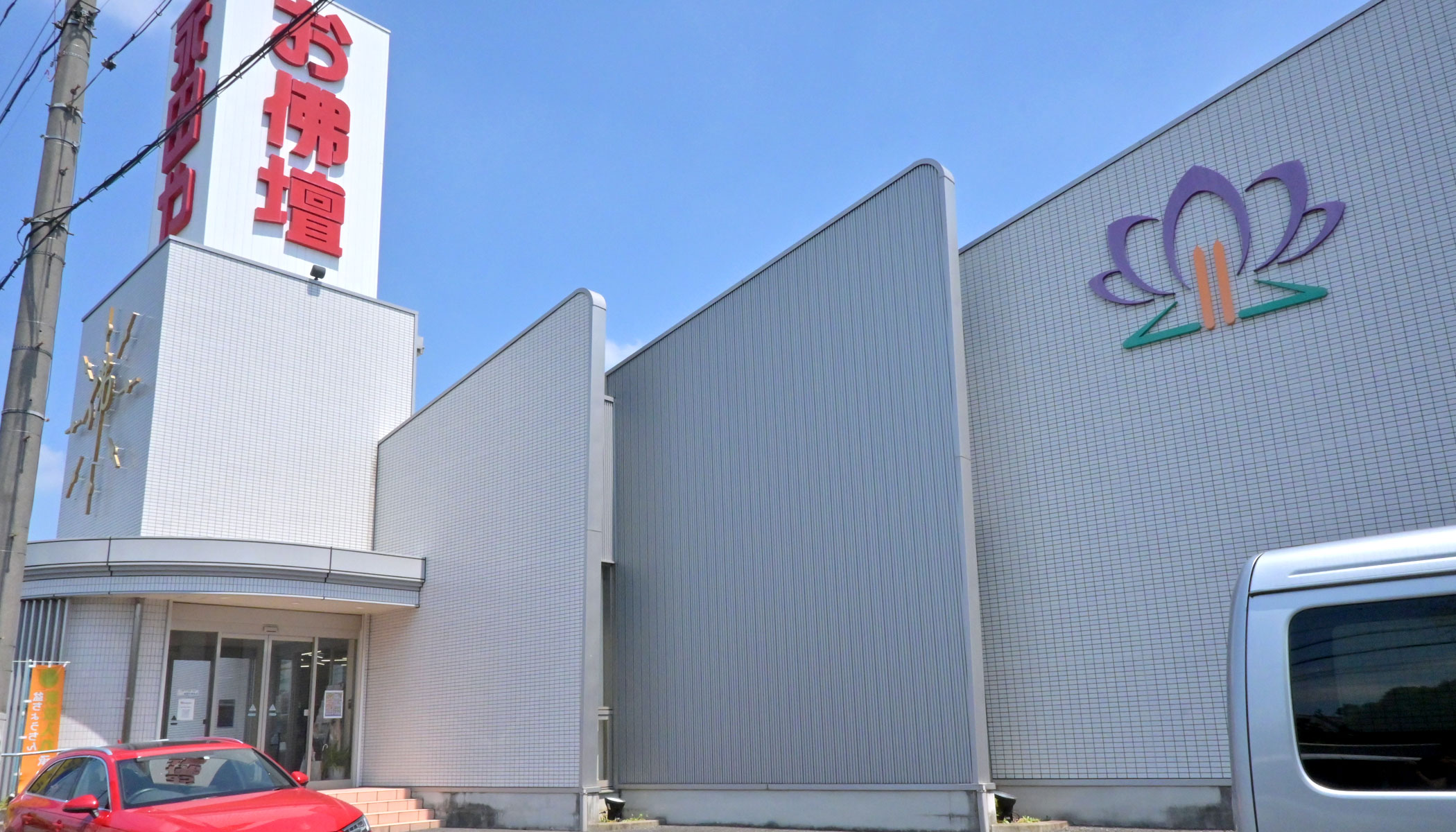 春日井店の写真