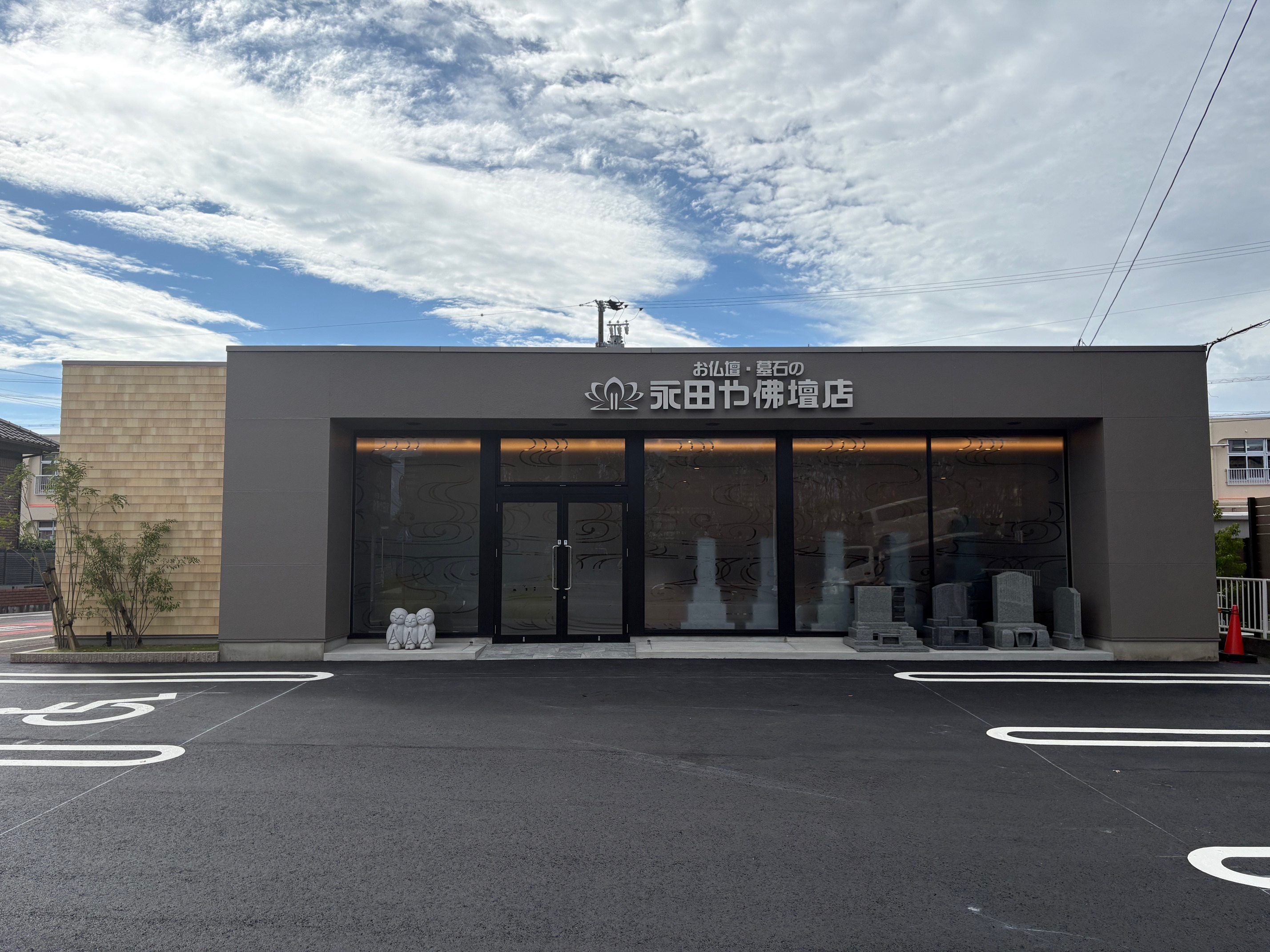 安城店
(11/1グランドオープン)の写真