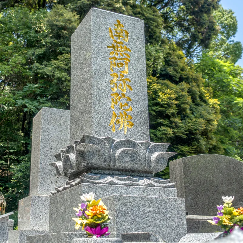 墓石の画像